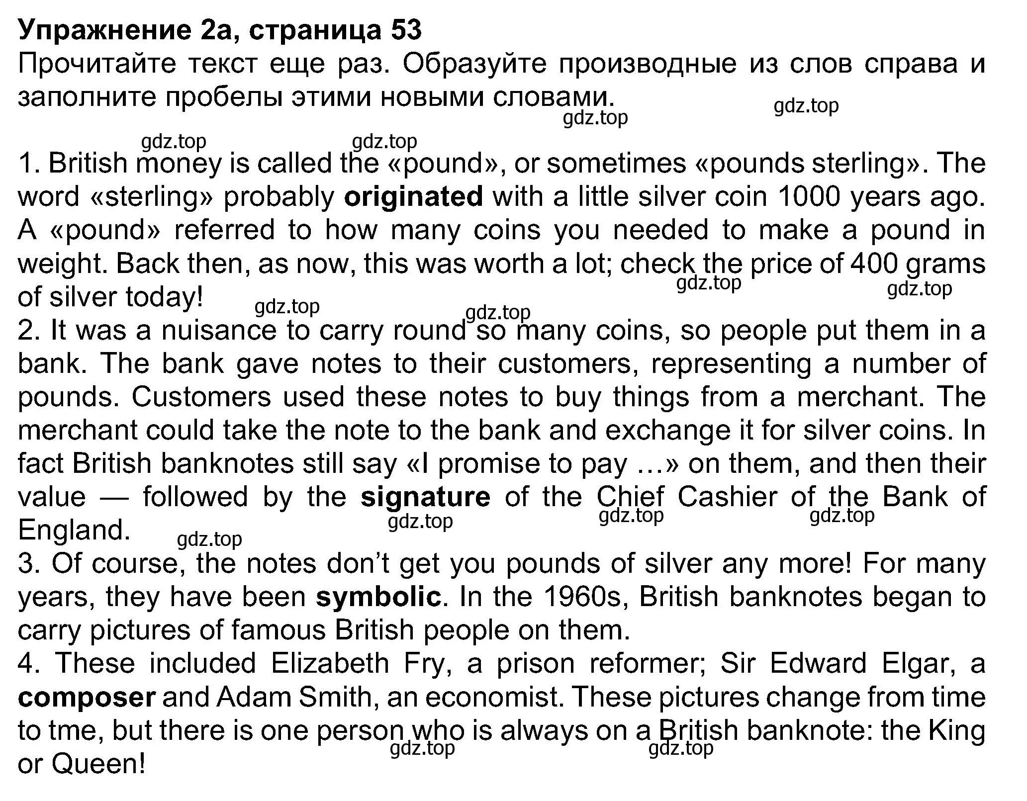 Решение номер 2 (страница 53) гдз по английскому языку 8 класс Ваулина, Дули, учебник