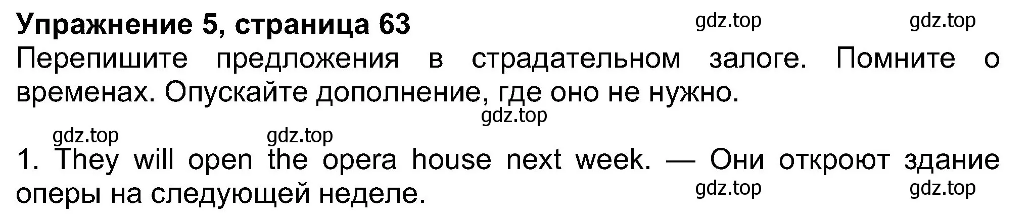 Решение номер 5 (страница 63) гдз по английскому языку 8 класс Ваулина, Дули, учебник