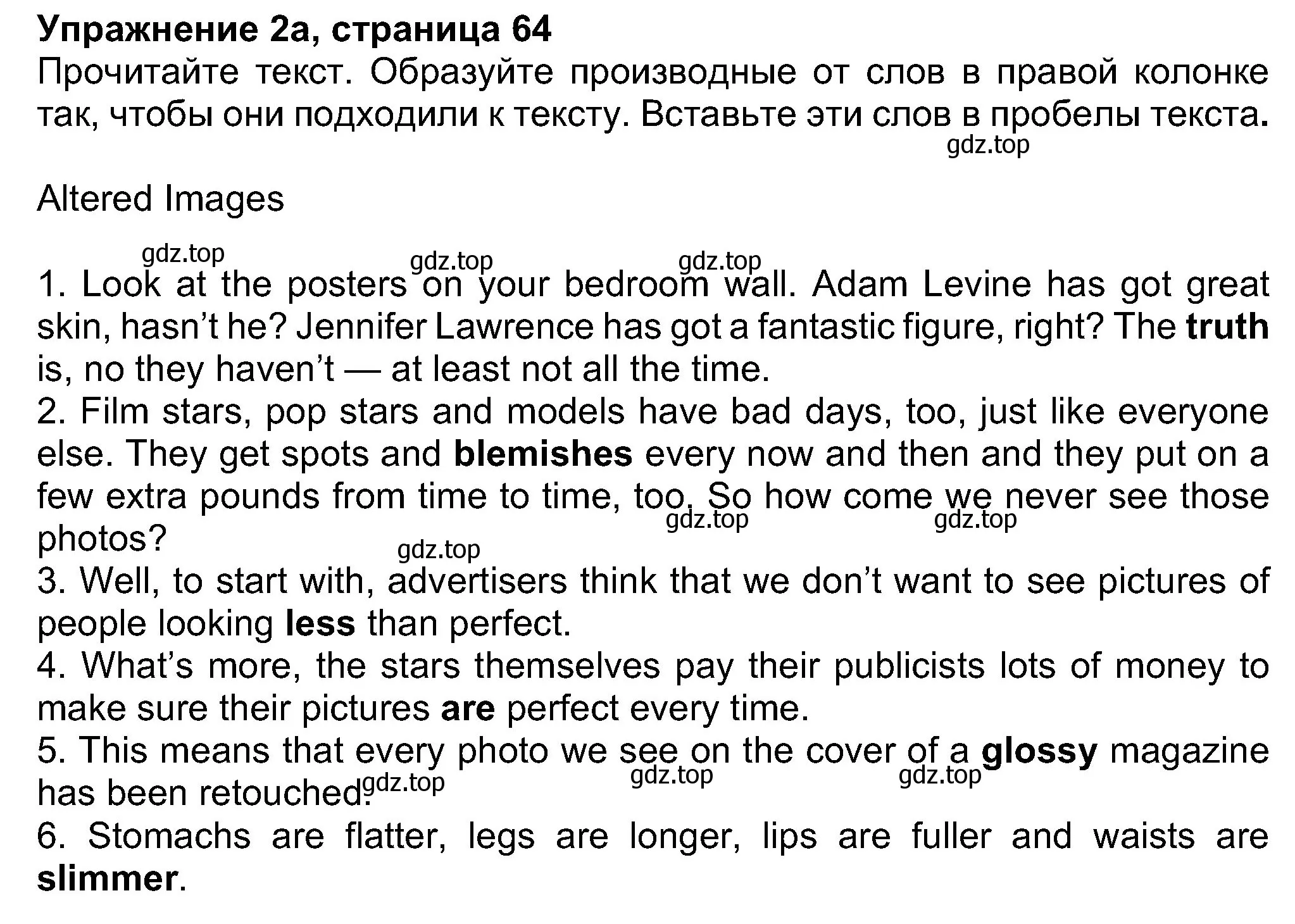 Решение номер 2 (страница 64) гдз по английскому языку 8 класс Ваулина, Дули, учебник