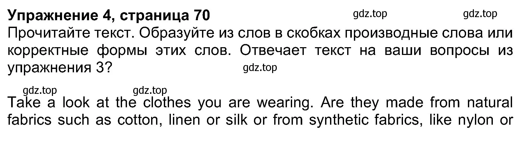 Решение номер 4 (страница 70) гдз по английскому языку 8 класс Ваулина, Дули, учебник