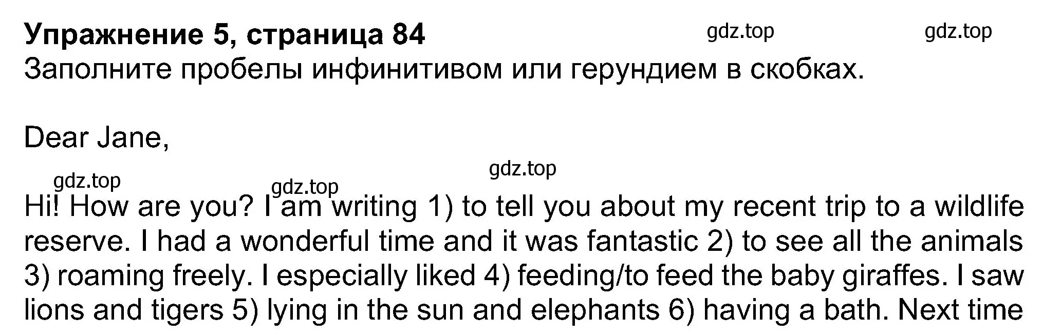 Решение номер 5 (страница 84) гдз по английскому языку 8 класс Ваулина, Дули, учебник