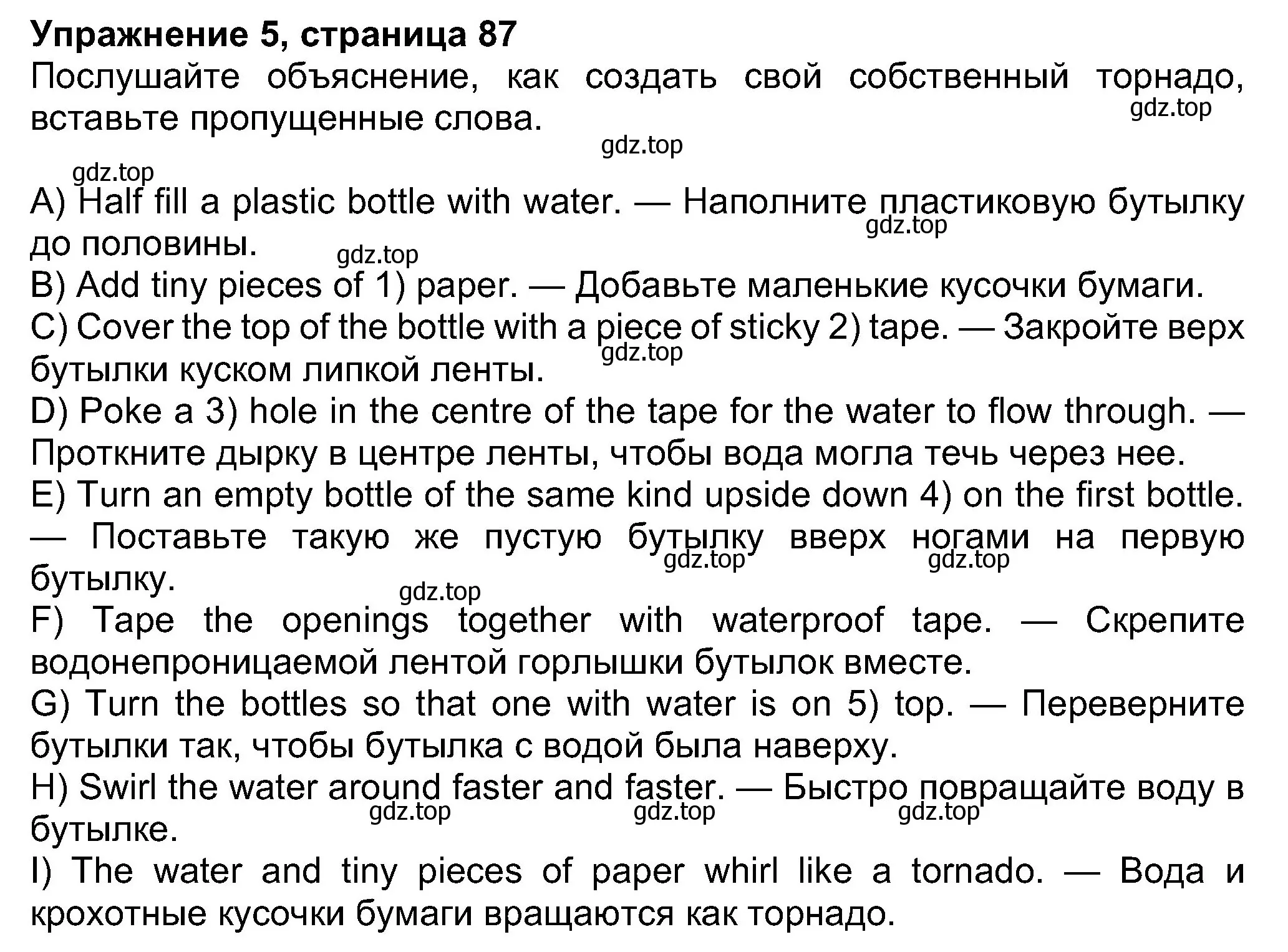 Решение номер 5 (страница 87) гдз по английскому языку 8 класс Ваулина, Дули, учебник