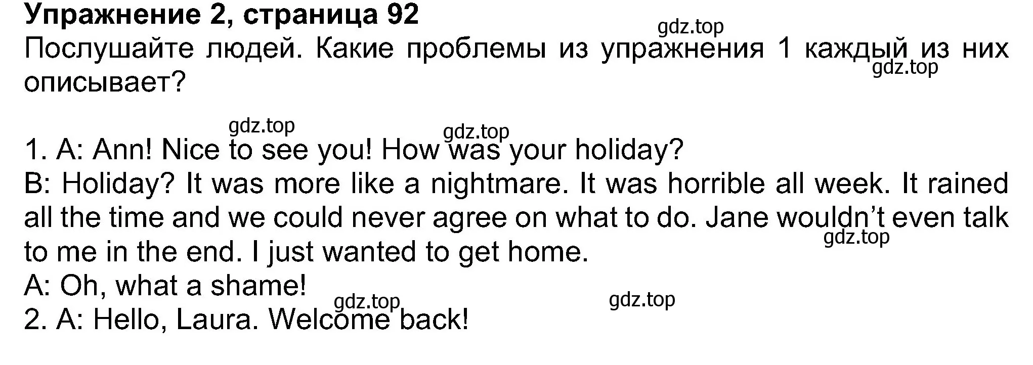 Решение номер 2 (страница 92) гдз по английскому языку 8 класс Ваулина, Дули, учебник