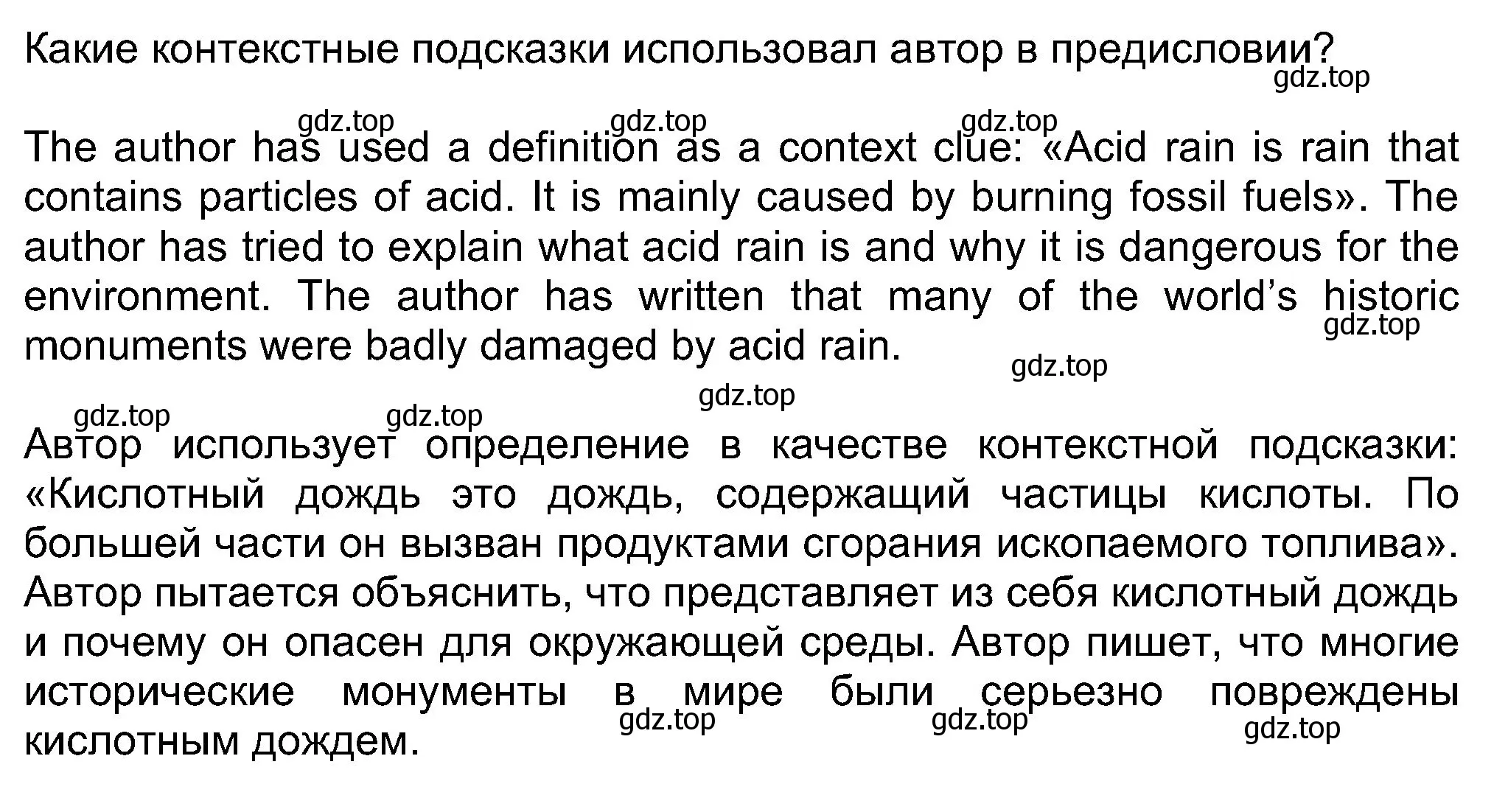 Решение номер 4 (страница 103) гдз по английскому языку 8 класс Ваулина, Дули, учебник