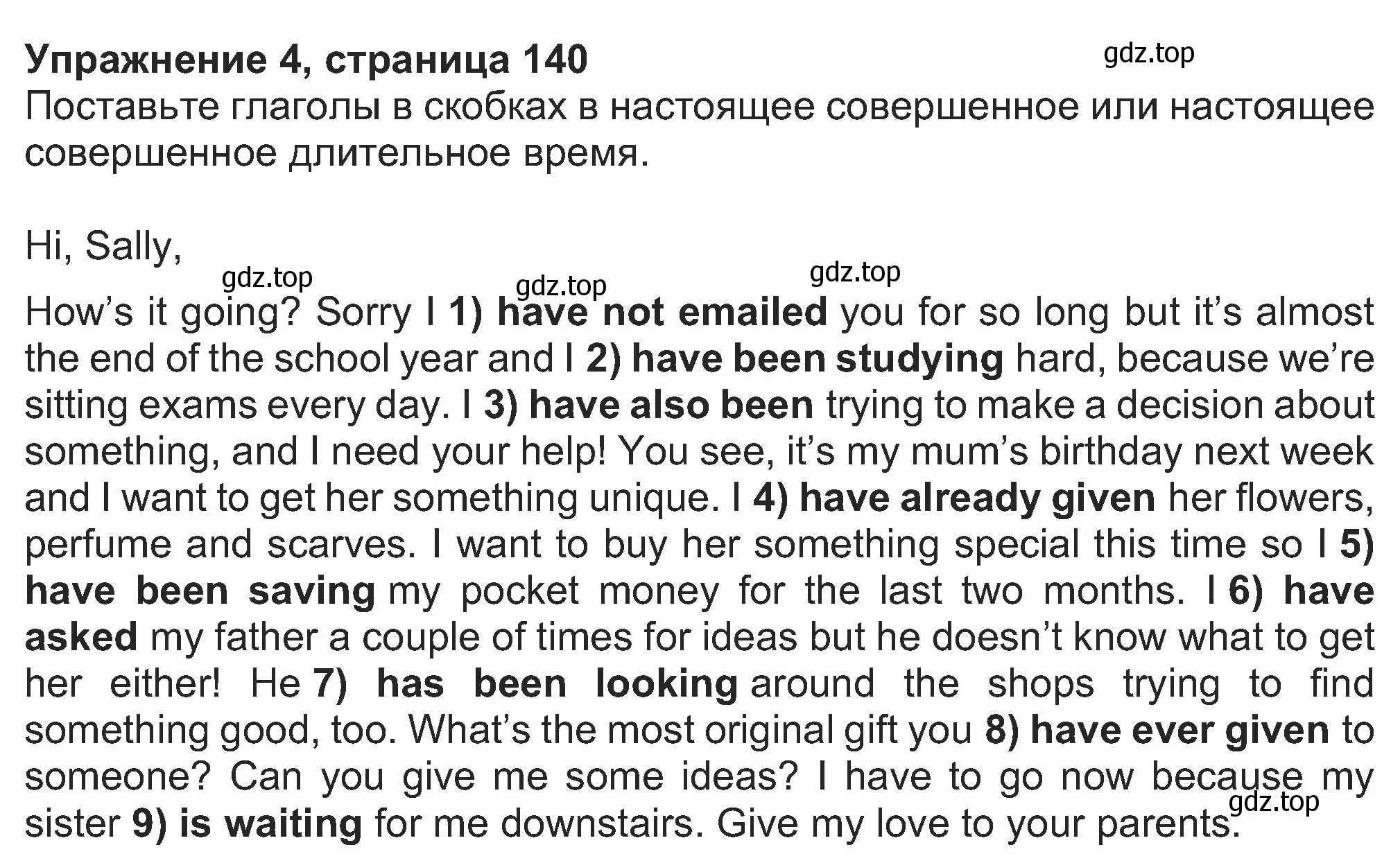 Решение номер 4 (страница 140) гдз по английскому языку 8 класс Ваулина, Дули, учебник