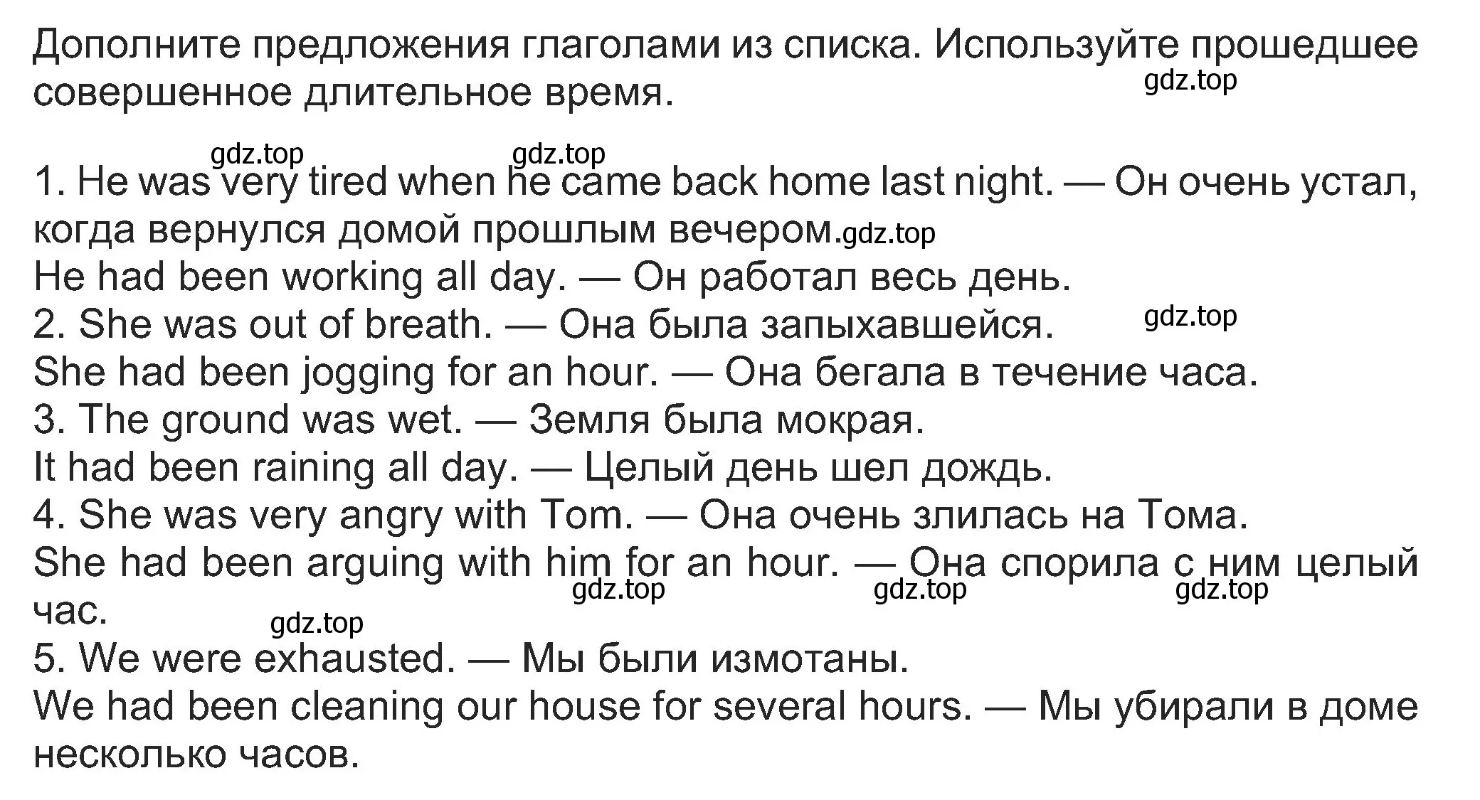 Решение номер 3 (страница 142) гдз по английскому языку 8 класс Ваулина, Дули, учебник