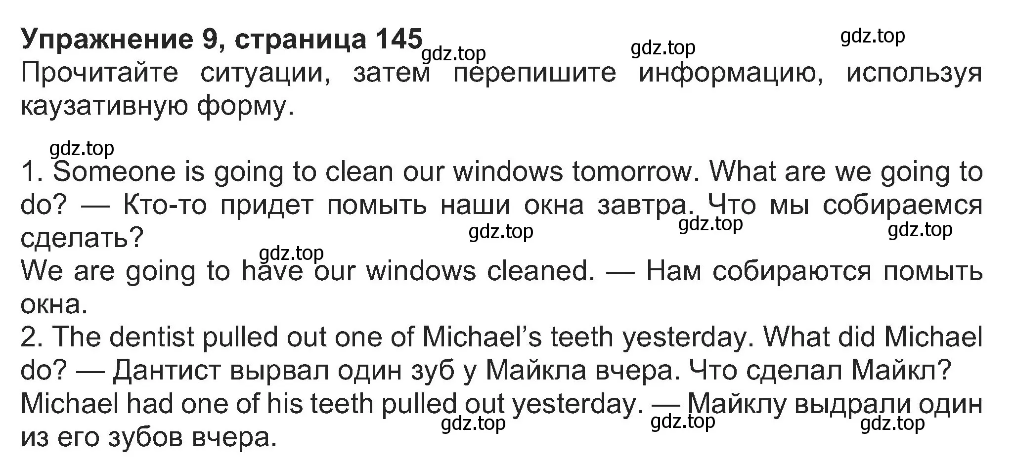 Решение номер 9 (страница 145) гдз по английскому языку 8 класс Ваулина, Дули, учебник