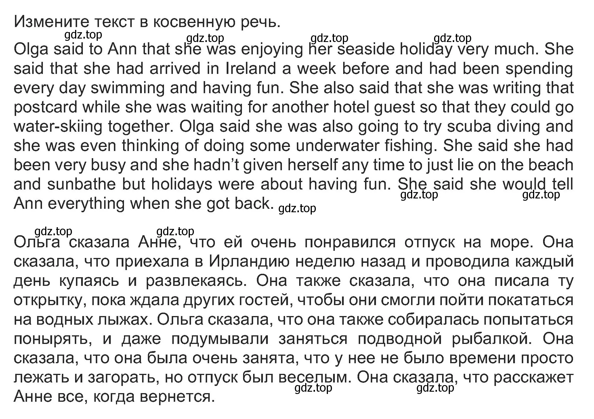 Решение номер 4 (страница 149) гдз по английскому языку 8 класс Ваулина, Дули, учебник