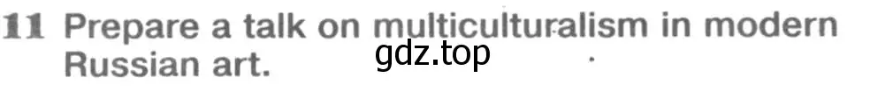 Условие номер 11 (страница 6) гдз по английскому языку 8 класс Вербицкая, Уайт, рабочая тетрадь