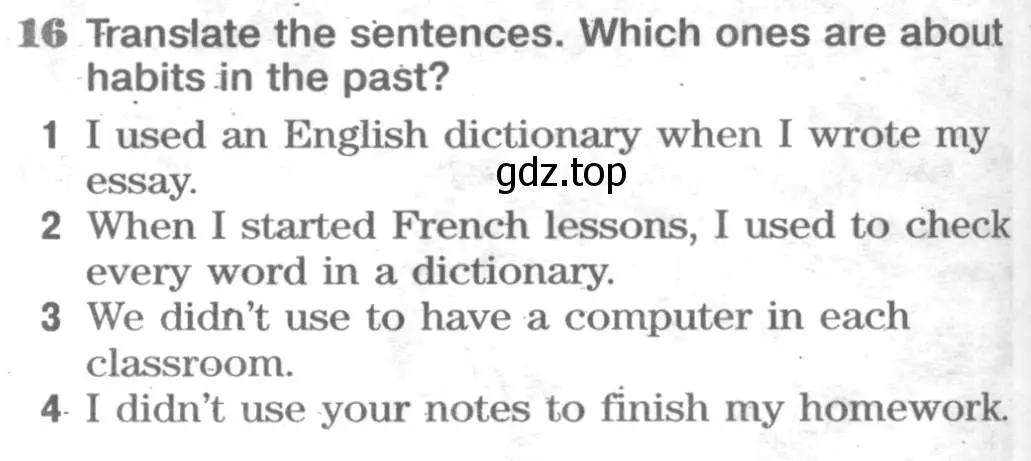 Условие номер 16 (страница 22) гдз по английскому языку 8 класс Вербицкая, Уайт, рабочая тетрадь