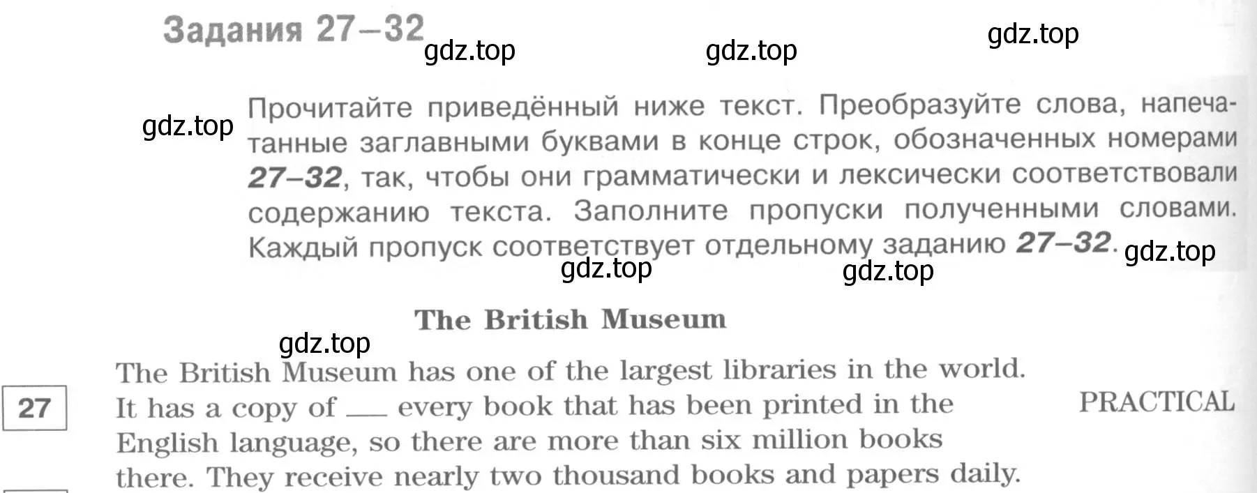 Условие номер 27 (страница 110) гдз по английскому языку 8 класс Вербицкая, Маккин, учебник