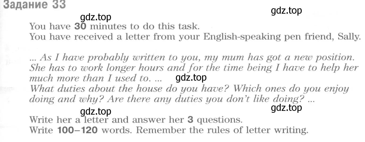 Условие номер 33 (страница 111) гдз по английскому языку 8 класс Вербицкая, Маккин, учебник
