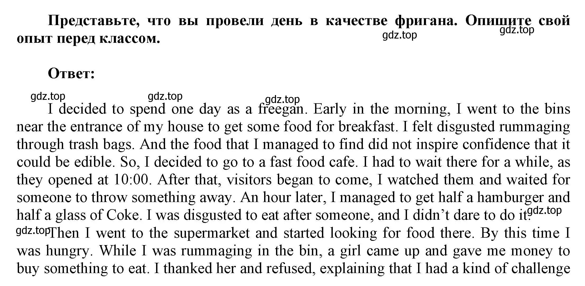 Решение номер 7 (страница 15) гдз по английскому языку 9 класс Баранова, Дули, учебник