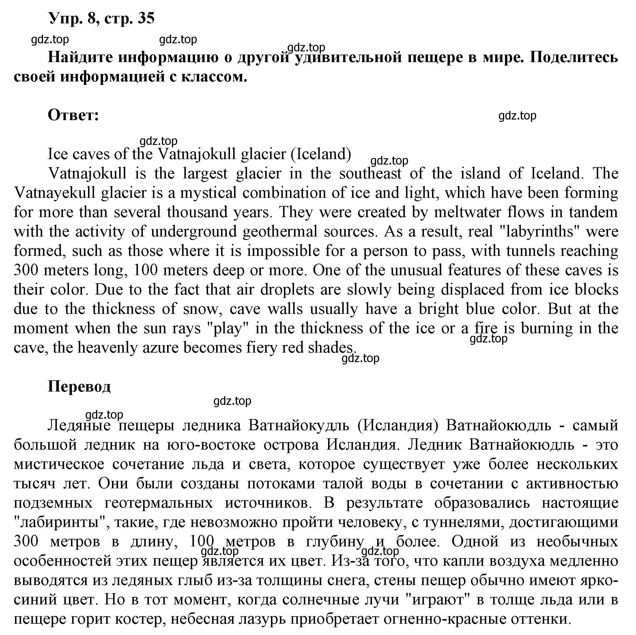 Решение номер 8 (страница 35) гдз по английскому языку 9 класс Баранова, Дули, учебник