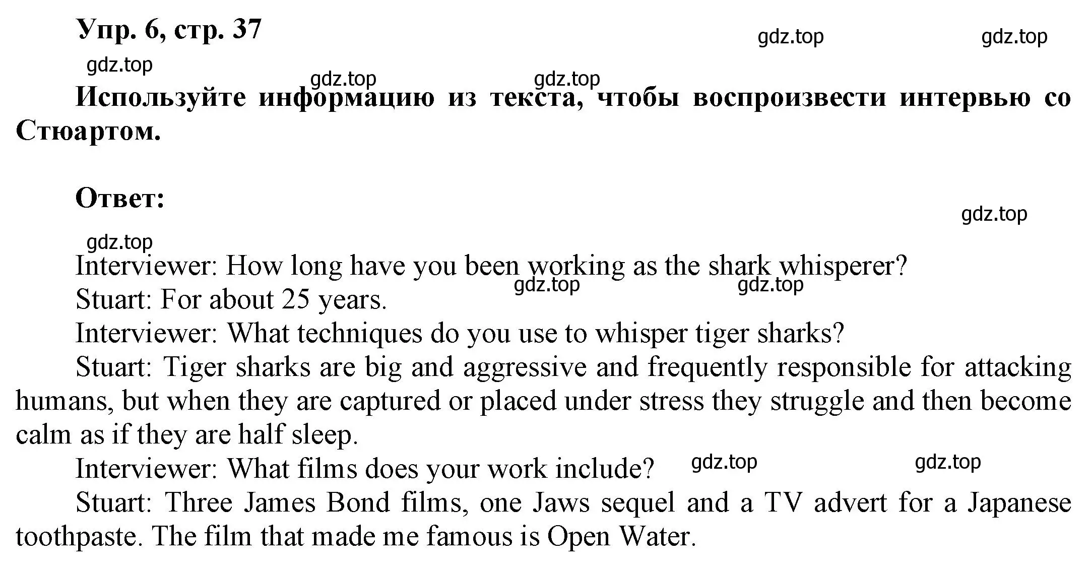 Решение номер 6 (страница 37) гдз по английскому языку 9 класс Баранова, Дули, учебник