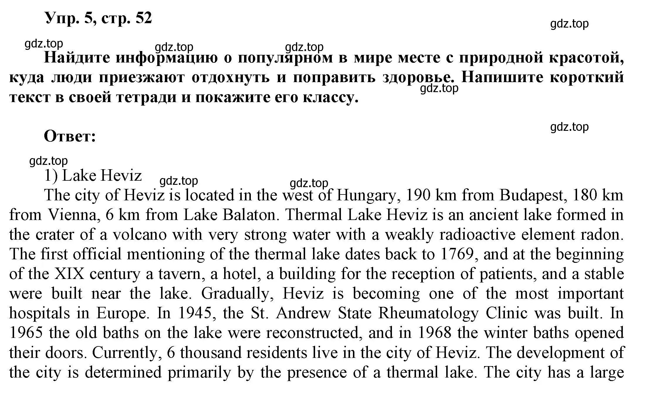 Решение номер 5 (страница 52) гдз по английскому языку 9 класс Баранова, Дули, учебник