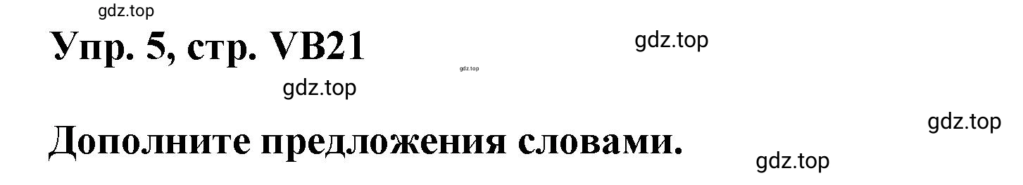Решение номер 5 (страница 153) гдз по английскому языку 9 класс Баранова, Дули, учебник