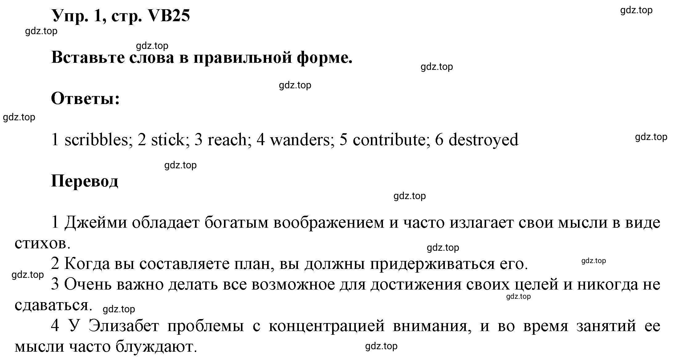 Решение номер 1 (страница 157) гдз по английскому языку 9 класс Баранова, Дули, учебник