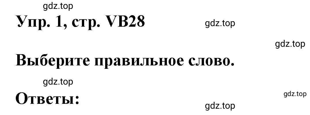 Решение номер 1 (страница 160) гдз по английскому языку 9 класс Баранова, Дули, учебник