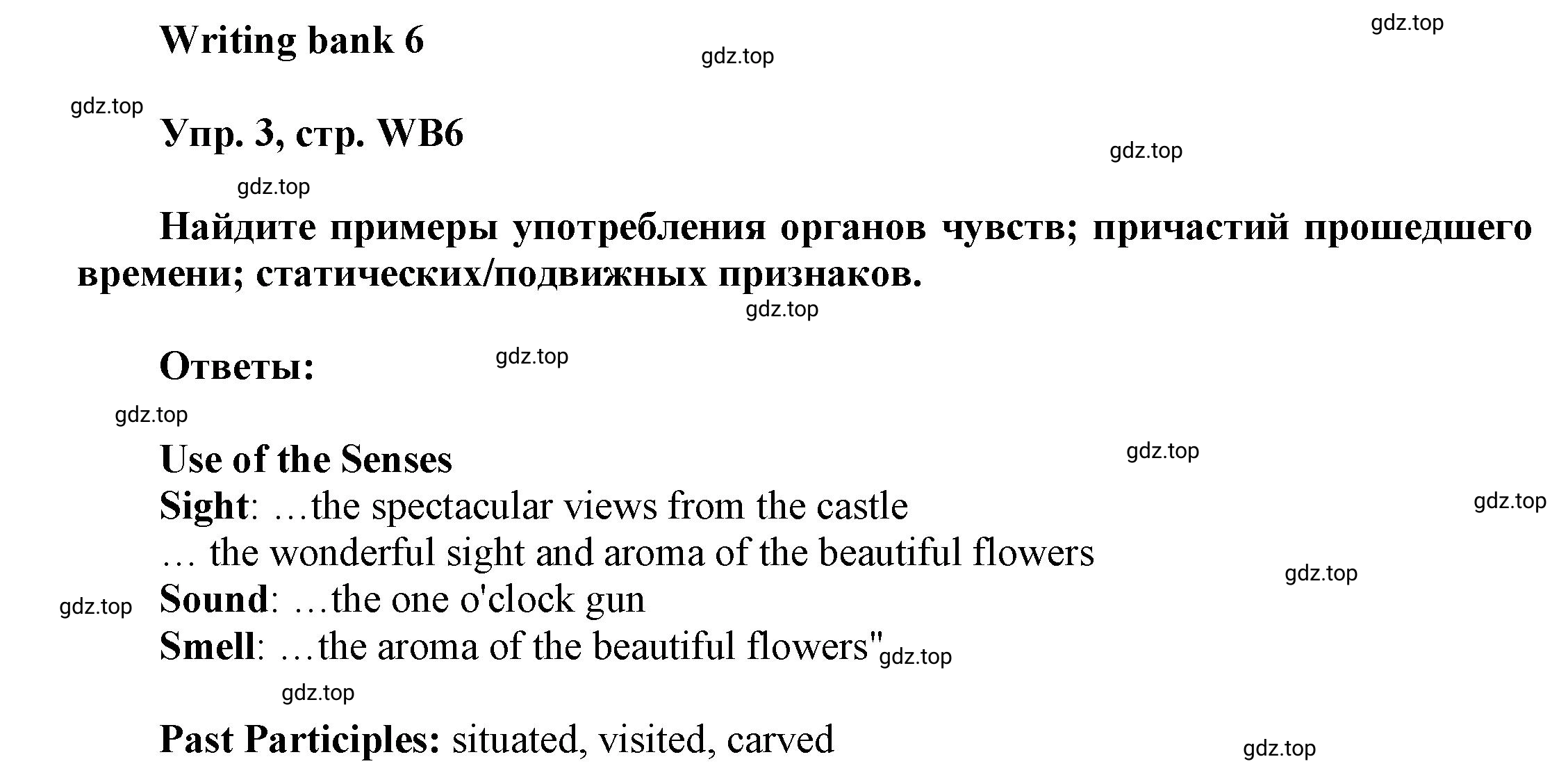 Решение номер 3 (страница 169) гдз по английскому языку 9 класс Баранова, Дули, учебник