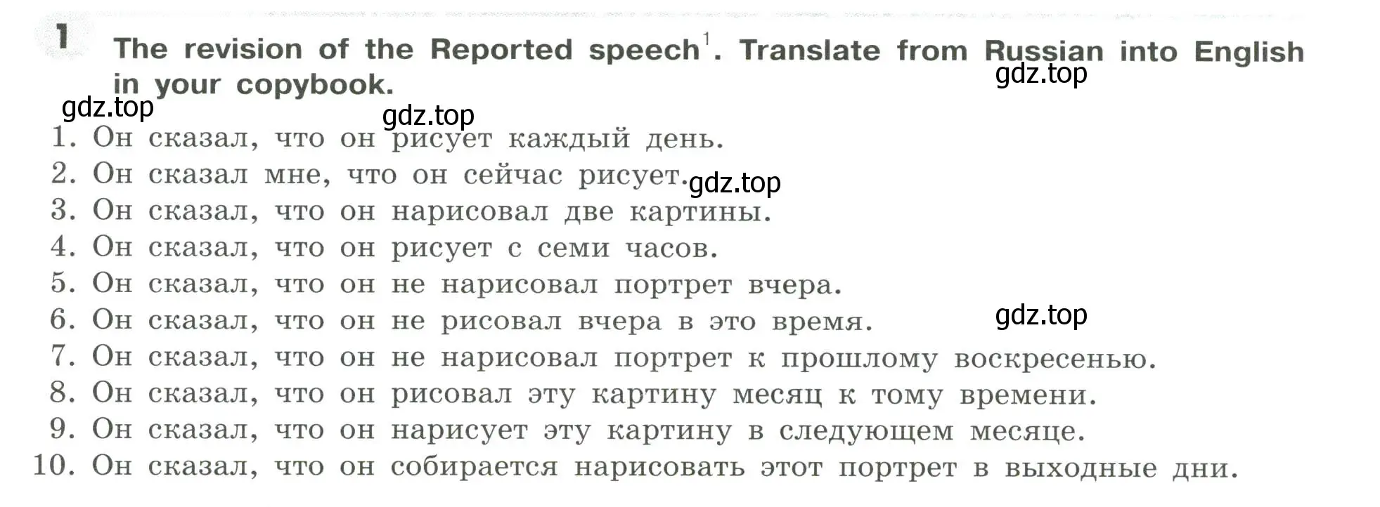 Условие номер 1 (страница 39) гдз по английскому языку 9 класс Тимофеева, грамматический тренажёр
