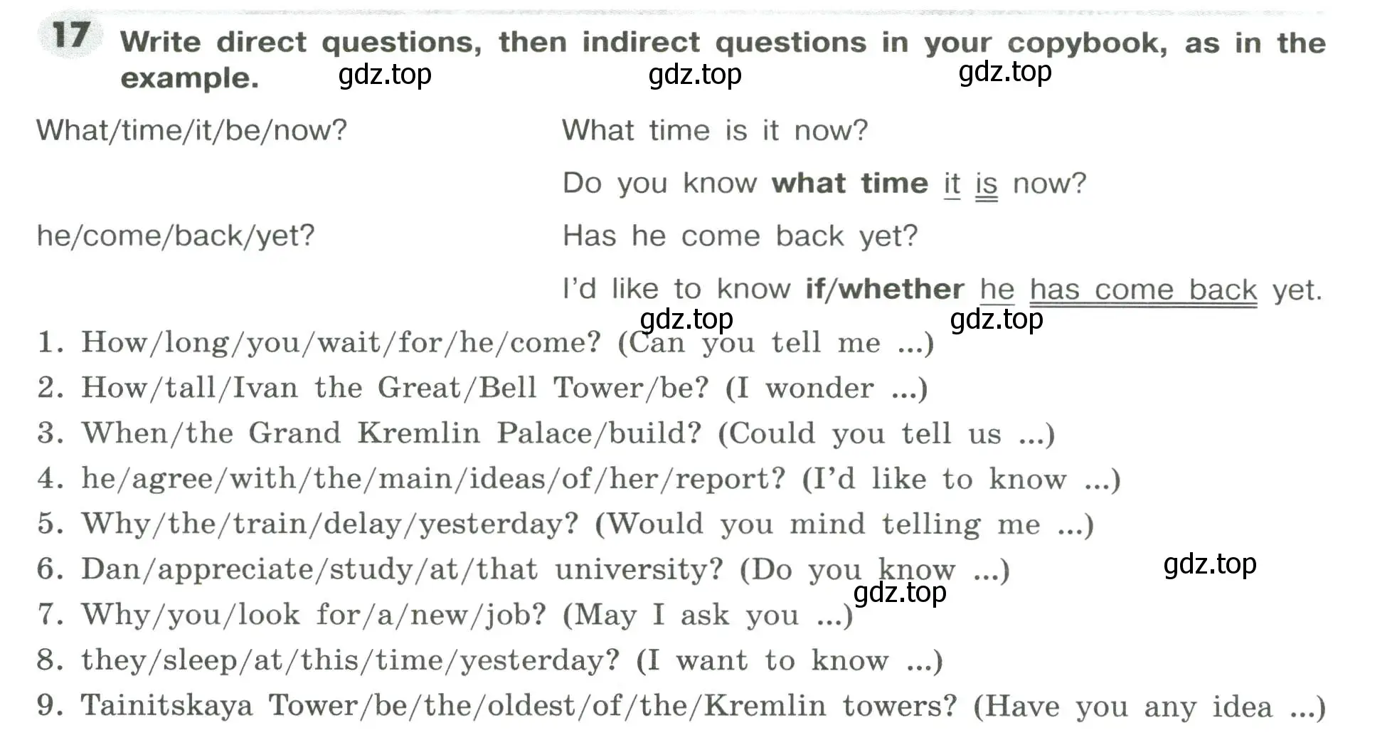 Условие номер 17 (страница 54) гдз по английскому языку 9 класс Тимофеева, грамматический тренажёр