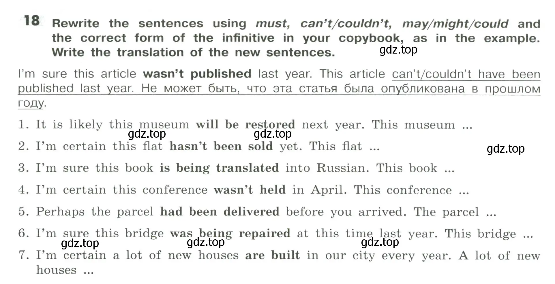 Условие номер 18 (страница 74) гдз по английскому языку 9 класс Тимофеева, грамматический тренажёр