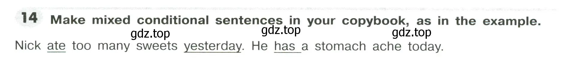 Условие номер 14 (страница 152) гдз по английскому языку 9 класс Тимофеева, грамматический тренажёр