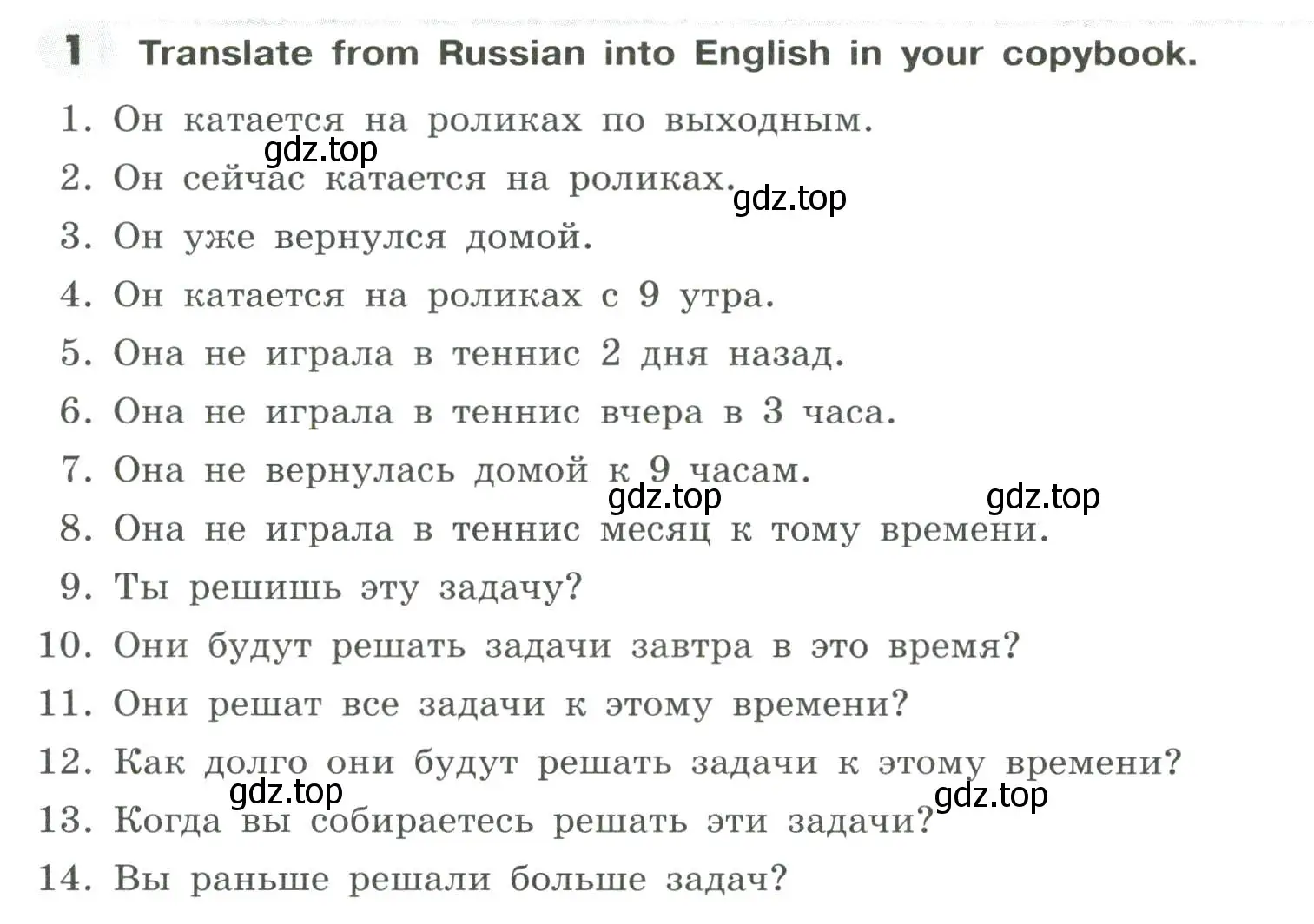 Условие номер 1 (страница 164) гдз по английскому языку 9 класс Тимофеева, грамматический тренажёр