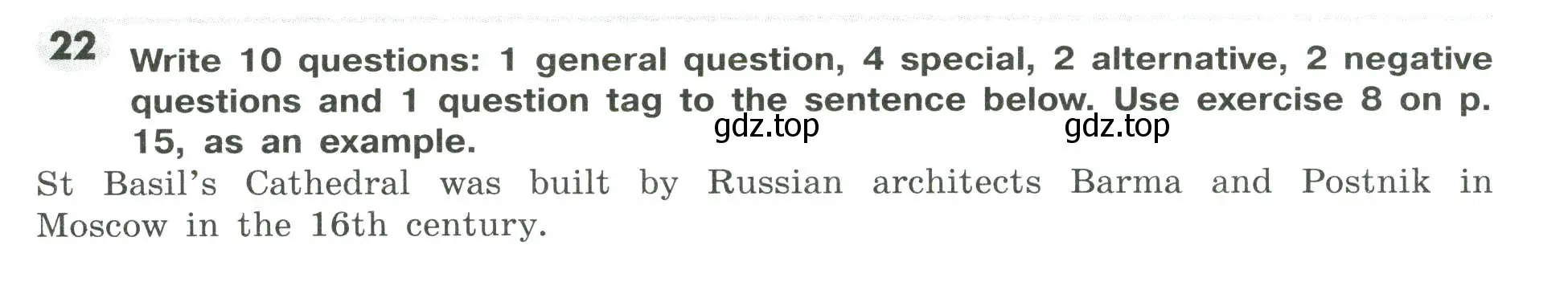 Условие номер 22 (страница 184) гдз по английскому языку 9 класс Тимофеева, грамматический тренажёр