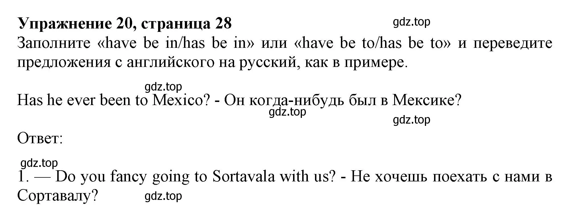 Решение номер 20 (страница 28) гдз по английскому языку 9 класс Тимофеева, грамматический тренажёр