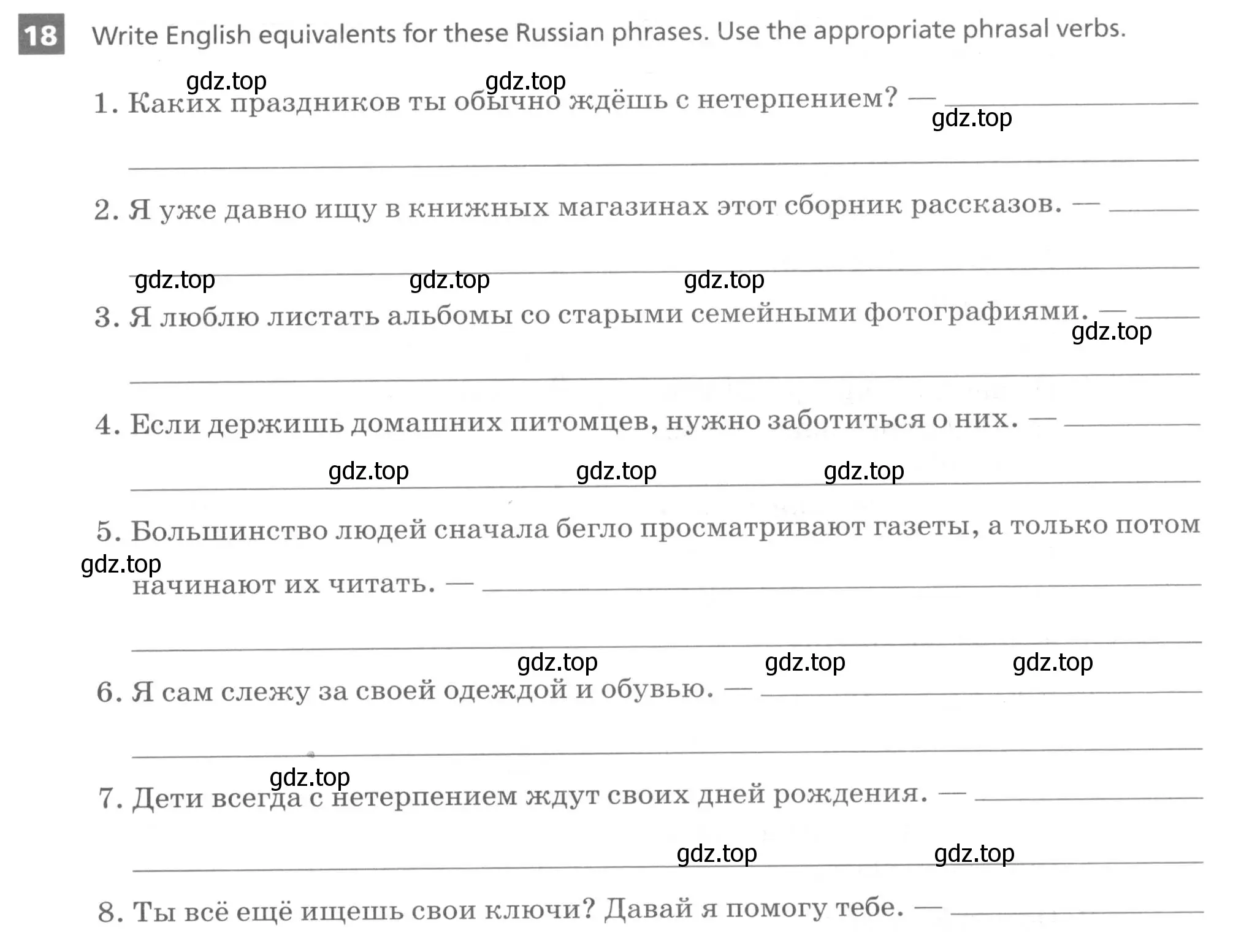 Условие номер 18 (страница 39) гдз по английскому языку 9 класс Афанасьева, Михеева, рабочая тетрадь