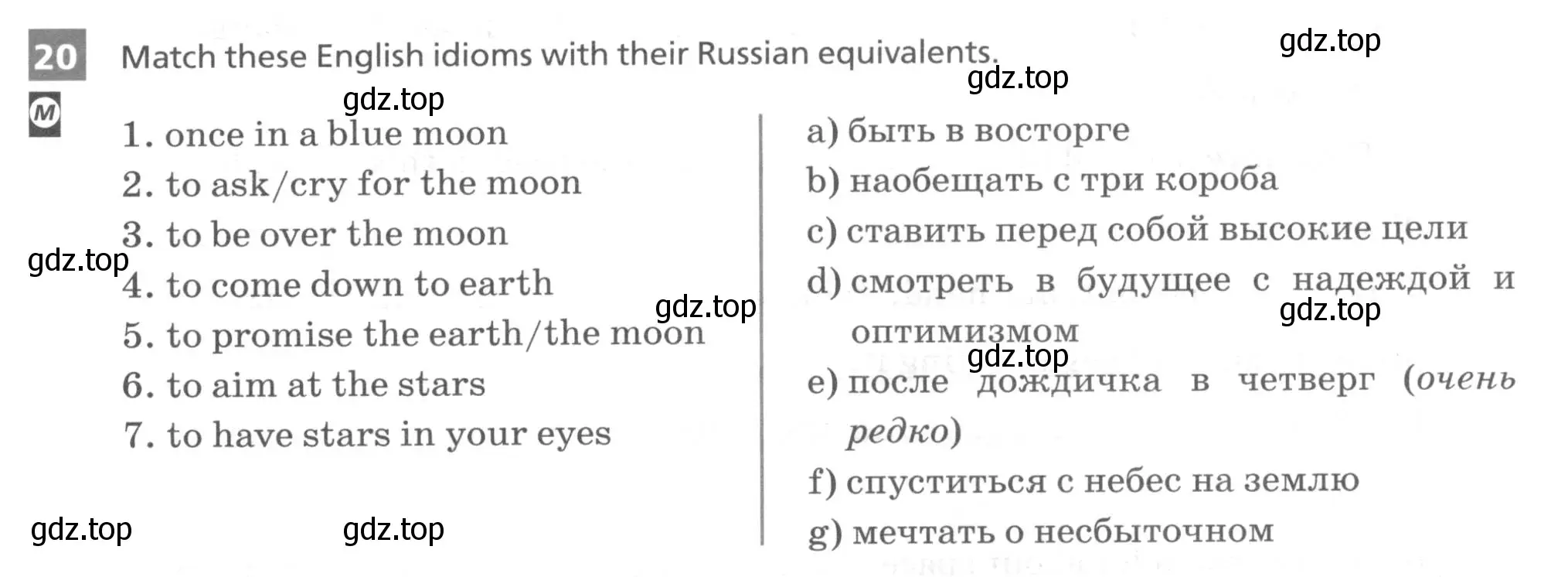 Условие номер 20 (страница 69) гдз по английскому языку 9 класс Афанасьева, Михеева, рабочая тетрадь