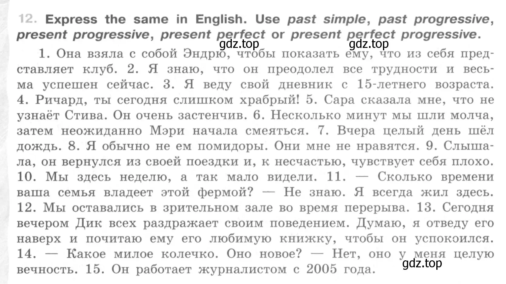 Условие номер 12 (страница 35) гдз по английскому языку 9 класс Афанасьева, Михеева, рабочая тетрадь