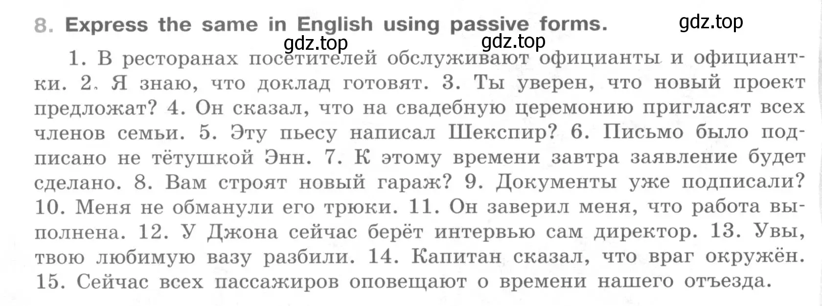 Условие номер 8 (страница 68) гдз по английскому языку 9 класс Афанасьева, Михеева, рабочая тетрадь