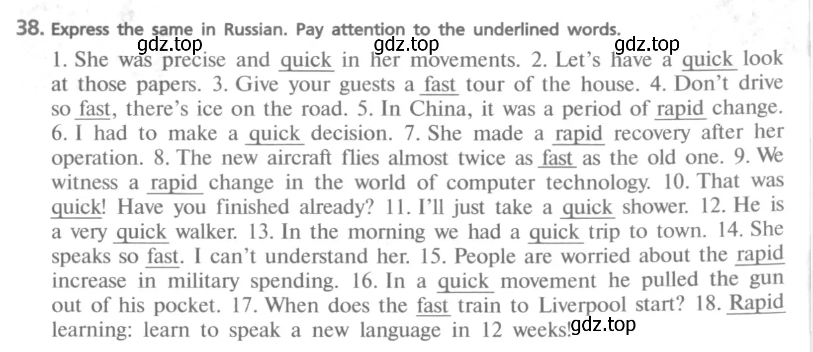 Условие номер 38 (страница 39) гдз по английскому языку 9 класс Афанасьева, Михеева, учебник