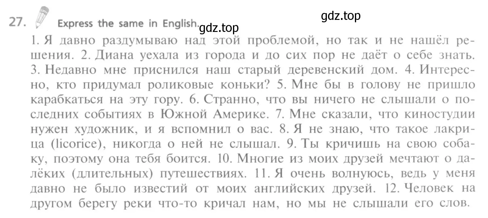 Условие номер 27 (страница 207) гдз по английскому языку 9 класс Афанасьева, Михеева, учебник