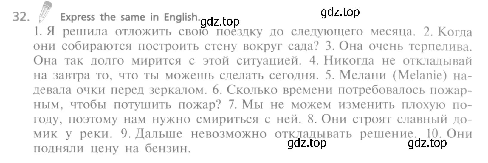 Условие номер 32 (страница 211) гдз по английскому языку 9 класс Афанасьева, Михеева, учебник