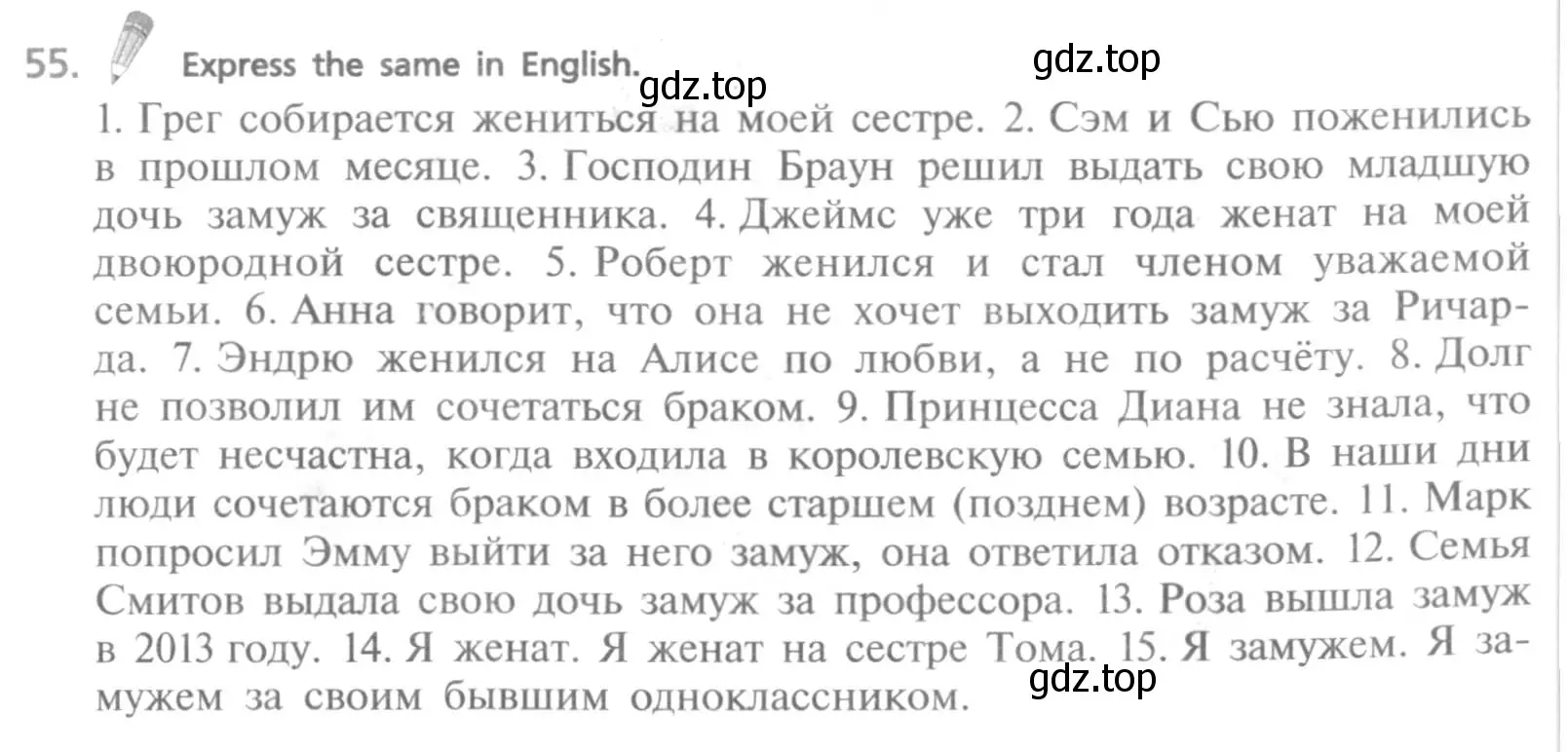 Условие номер 55 (страница 229) гдз по английскому языку 9 класс Афанасьева, Михеева, учебник