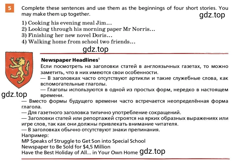 Условие номер 5 (страница 76) гдз по английскому языку 9 класс Афанасьева, Михеева, учебник 1 часть