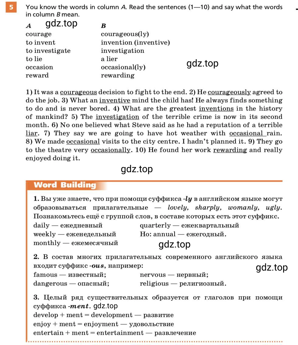 Условие номер 5 (страница 87) гдз по английскому языку 9 класс Афанасьева, Михеева, учебник 1 часть