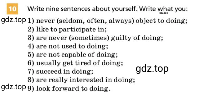 Условие номер 10 (страница 20) гдз по английскому языку 9 класс Афанасьева, Михеева, учебник 2 часть