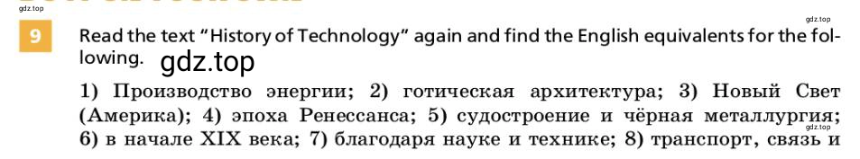 Условие номер 9 (страница 30) гдз по английскому языку 9 класс Афанасьева, Михеева, учебник 2 часть