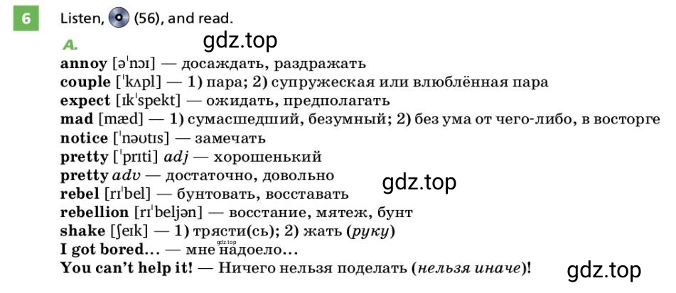 Условие номер 6 (страница 61) гдз по английскому языку 9 класс Афанасьева, Михеева, учебник 2 часть