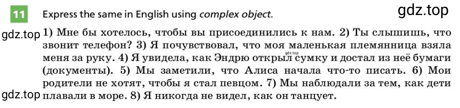 Условие номер 11 (страница 90) гдз по английскому языку 9 класс Афанасьева, Михеева, учебник 2 часть