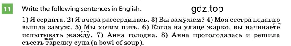 Условие номер 11 (страница 100) гдз по английскому языку 9 класс Афанасьева, Михеева, учебник 2 часть