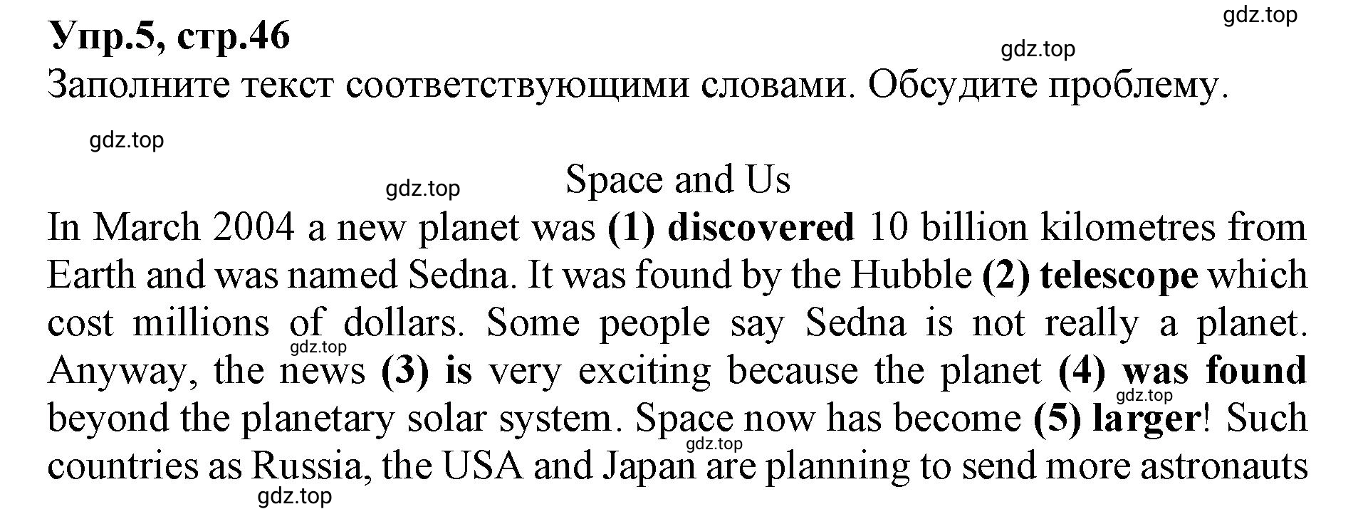 Решение номер 5 (страница 46) гдз по английскому языку 9 класс Афанасьева, Михеева, учебник 2 часть
