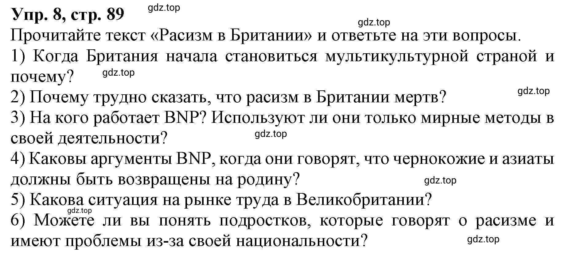 Решение номер 8 (страница 89) гдз по английскому языку 9 класс Афанасьева, Михеева, учебник 2 часть