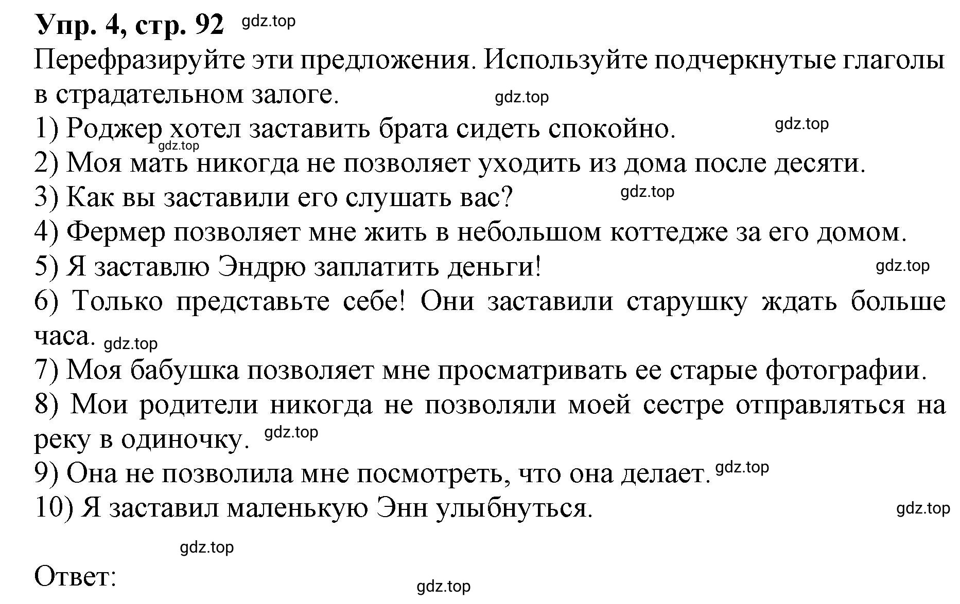 Решение номер 4 (страница 92) гдз по английскому языку 9 класс Афанасьева, Михеева, учебник 2 часть