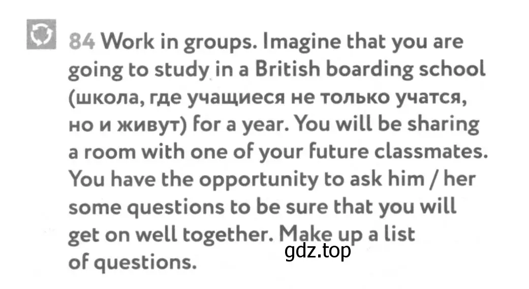 Условие номер 84 (страница 40) гдз по английскому языку 9 класс Биболетова, Бабушис, учебник